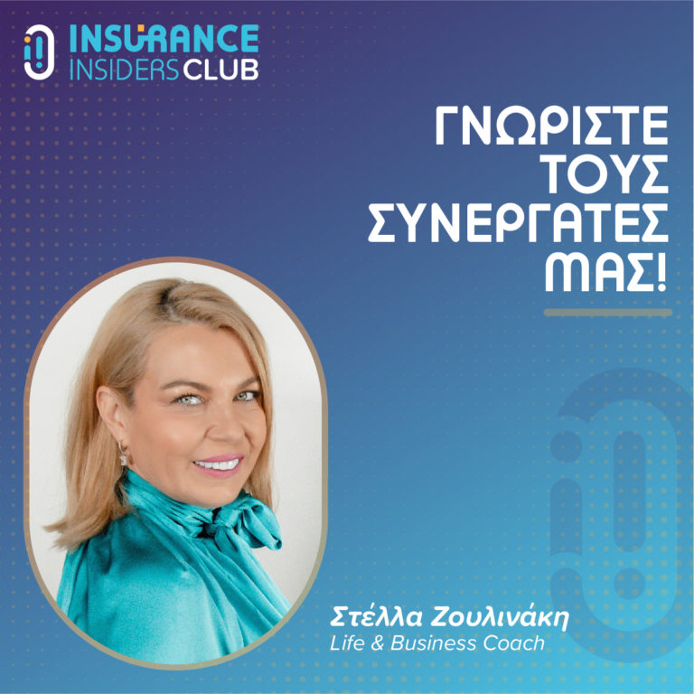 INSURANCE
