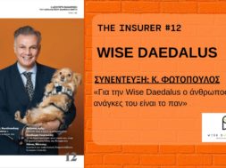 Insurer-12-εξωφυλλο