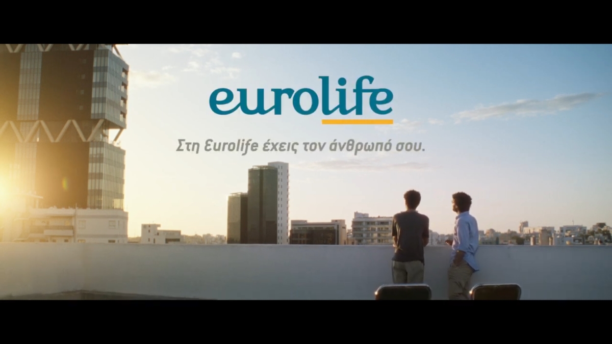 Εσύ, τι θα έλεγες στον εικοσάχρονο εαυτό σου; – Δείτε το νέο σποτ της Eurolife!