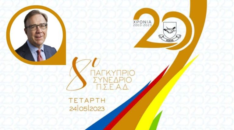 psead-conference