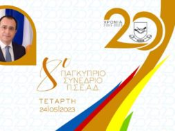 synedrio-psead-2023-president