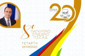 synedrio-psead-2023-president