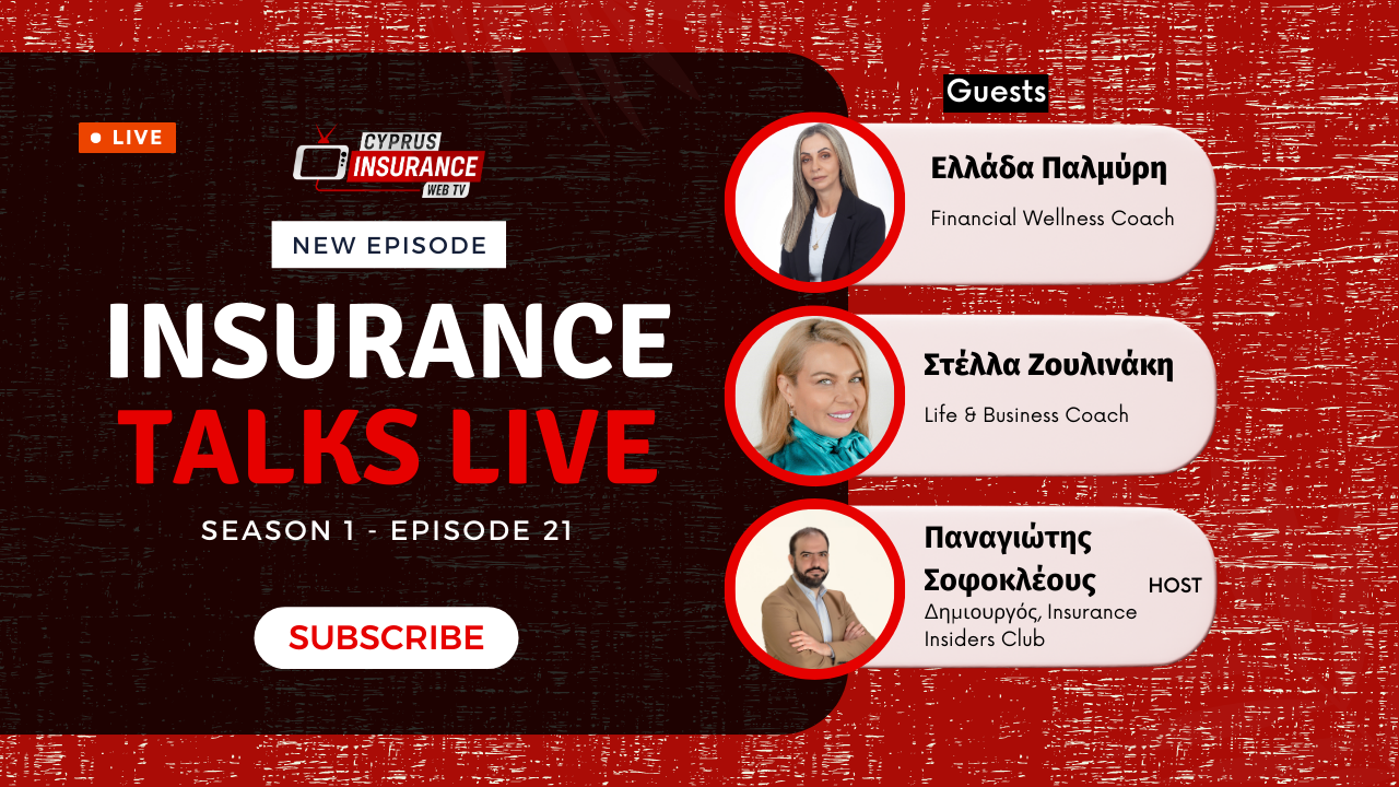 Δείτε ξανά το χθεσινό Insurance Talks Live και γνωρίστε τι είναι το Insurance Insiders Club!