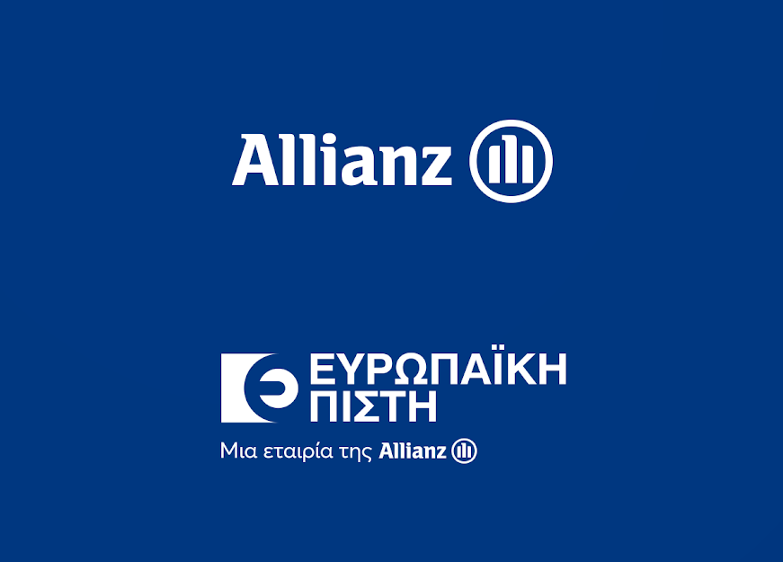 Allianz Ελλάδος – Ευρωπαϊκή Πίστη: Ολοκληρώνεται η νομική ενοποίησή τους
