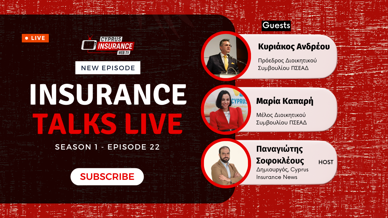 Δείτε ξανά το χθεσινό Insurance Talks Live – Όλος ο απόηχος του 8ου συνεδρίου του ΠΣΕΑΔ!