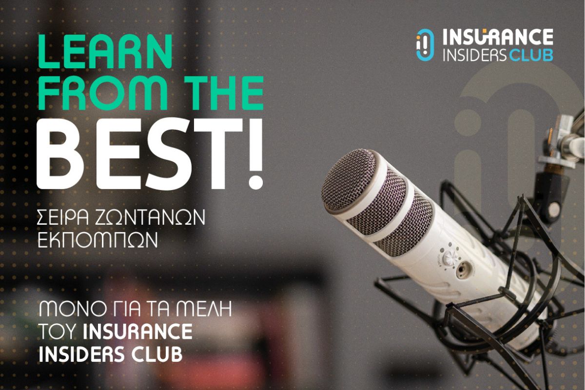 Learn from the Best: Μία εκπομπή του Insurance Insiders Club αποκλειστικά για τα μέλη του!