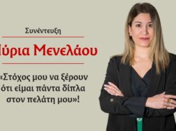 myria-menelaou-interview