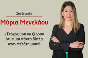 myria-menelaou-interview