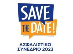 conference-institute-2023