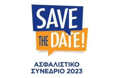 conference-institute-2023