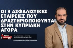 greek-companies