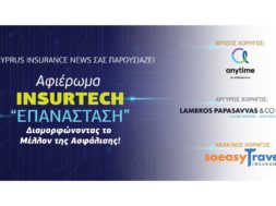 insurtech-article