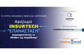 insurtech-article