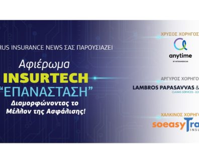 insurtech-article