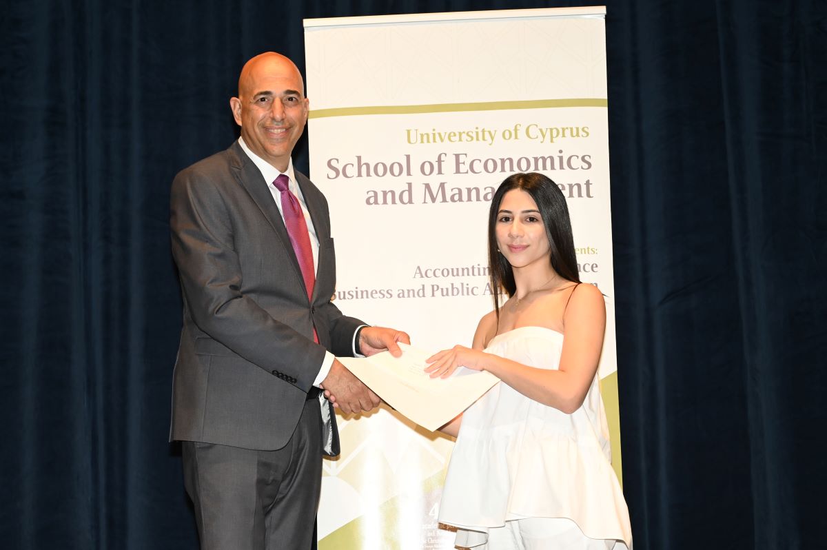 Ο ΣΑΕΚ βράβευσε τους άριστους της Σχολής Οικονομικών Επιστημών και Διοίκησης του Πανεπιστημίου Κύπρου