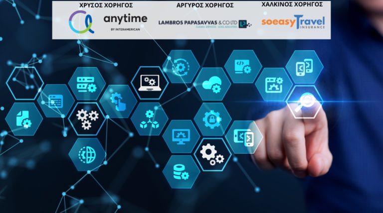 software