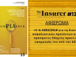 the-insurer-13