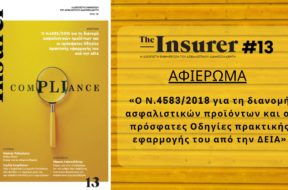 the-insurer-13