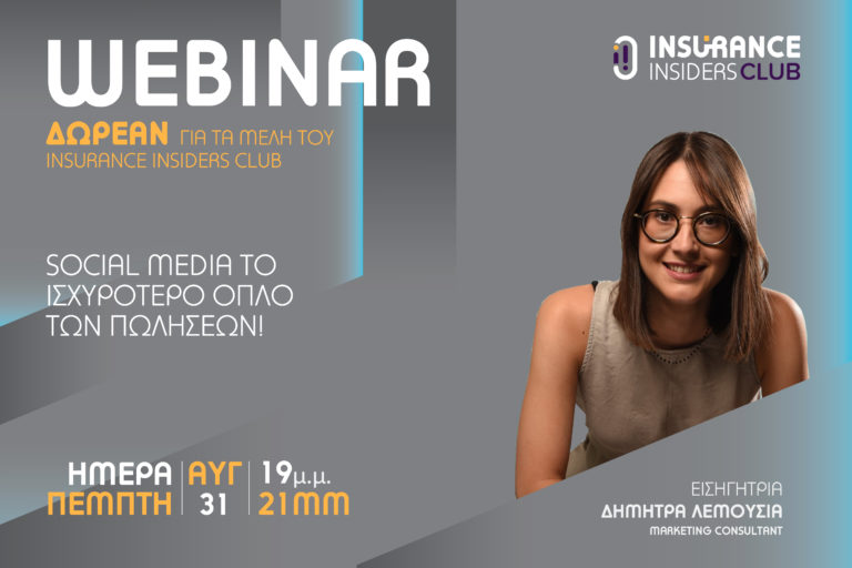 webinar