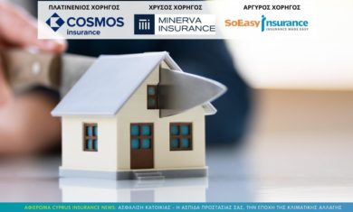 coinsurance-home