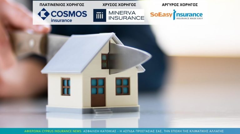 coinsurance-home