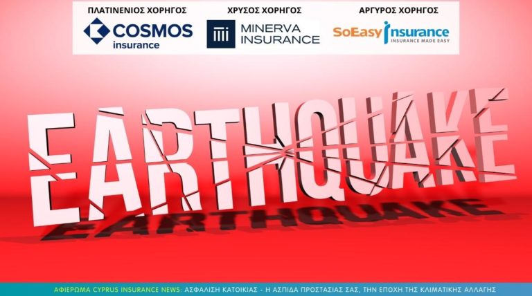 earthquake