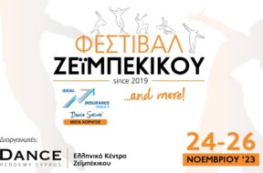 festival-xorou