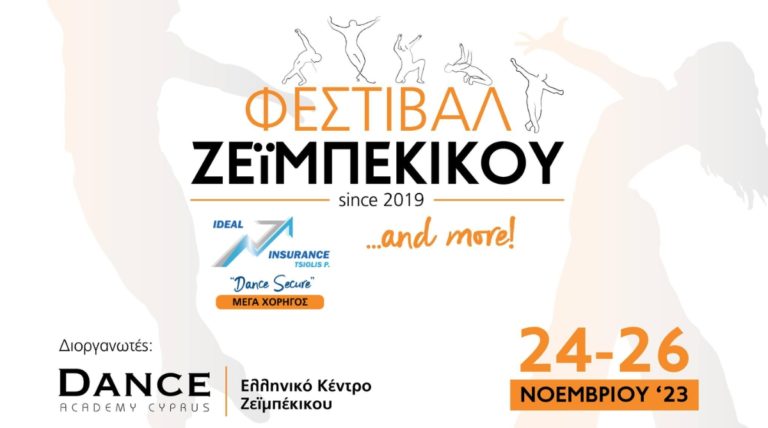 festival-xorou