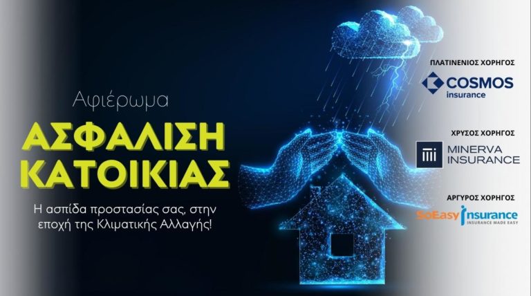 website-banner
