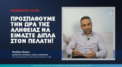 mpetrou-italks