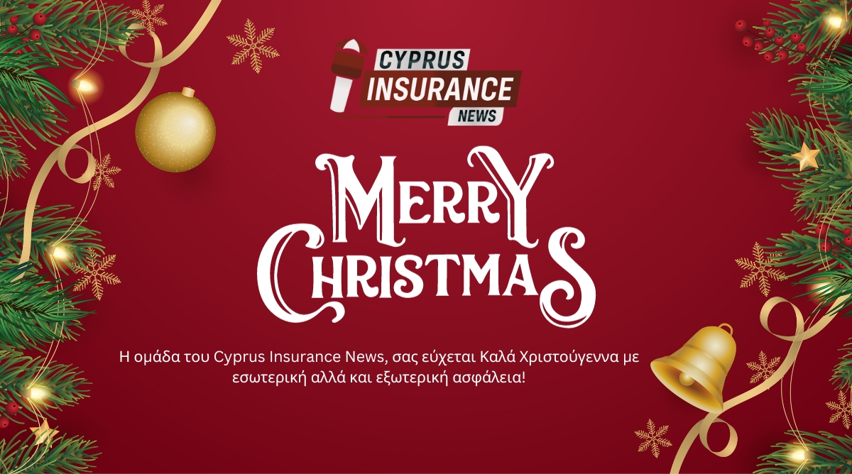 Η ομάδα του Cyprus Insurance News σας εύχεται Καλά Χριστούγεννα!