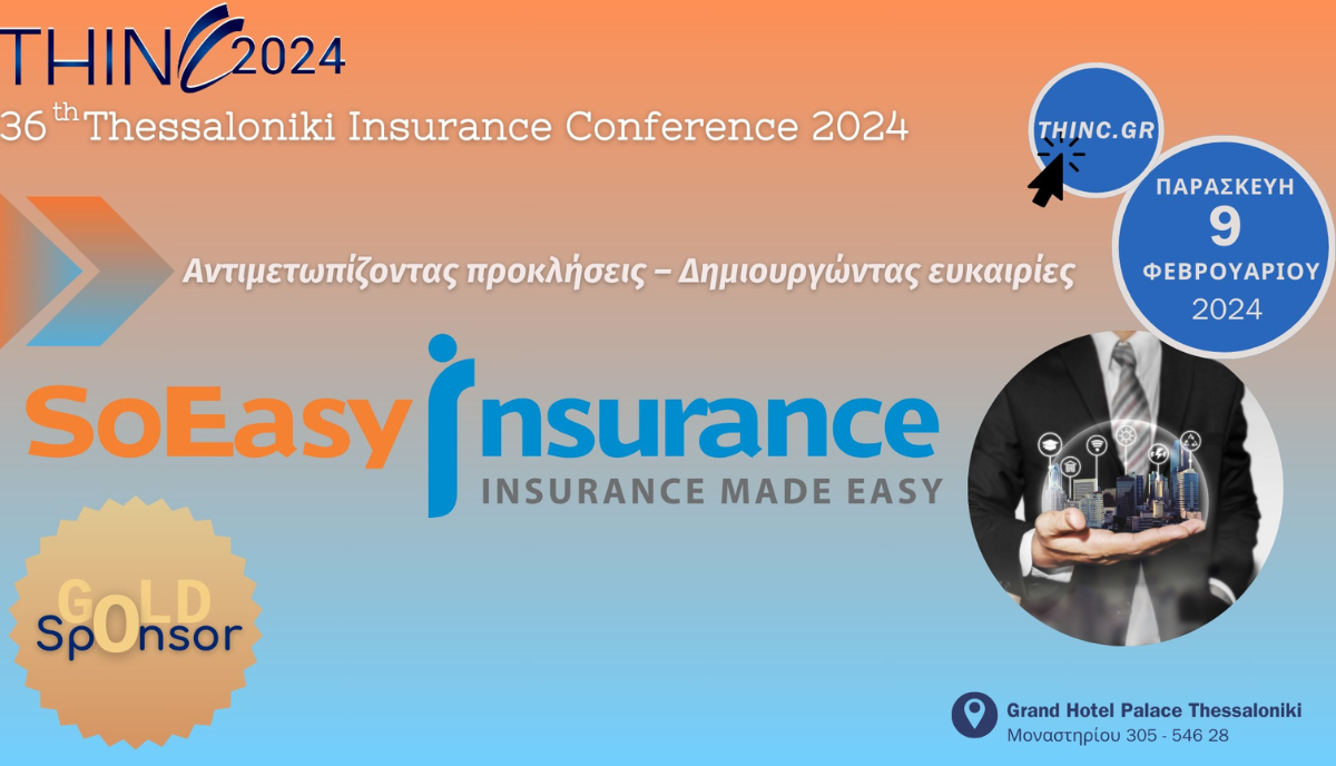 Η SoEasy Insurance χρυσός χορηγός στο 36th Thessaloniki Insurance Conference