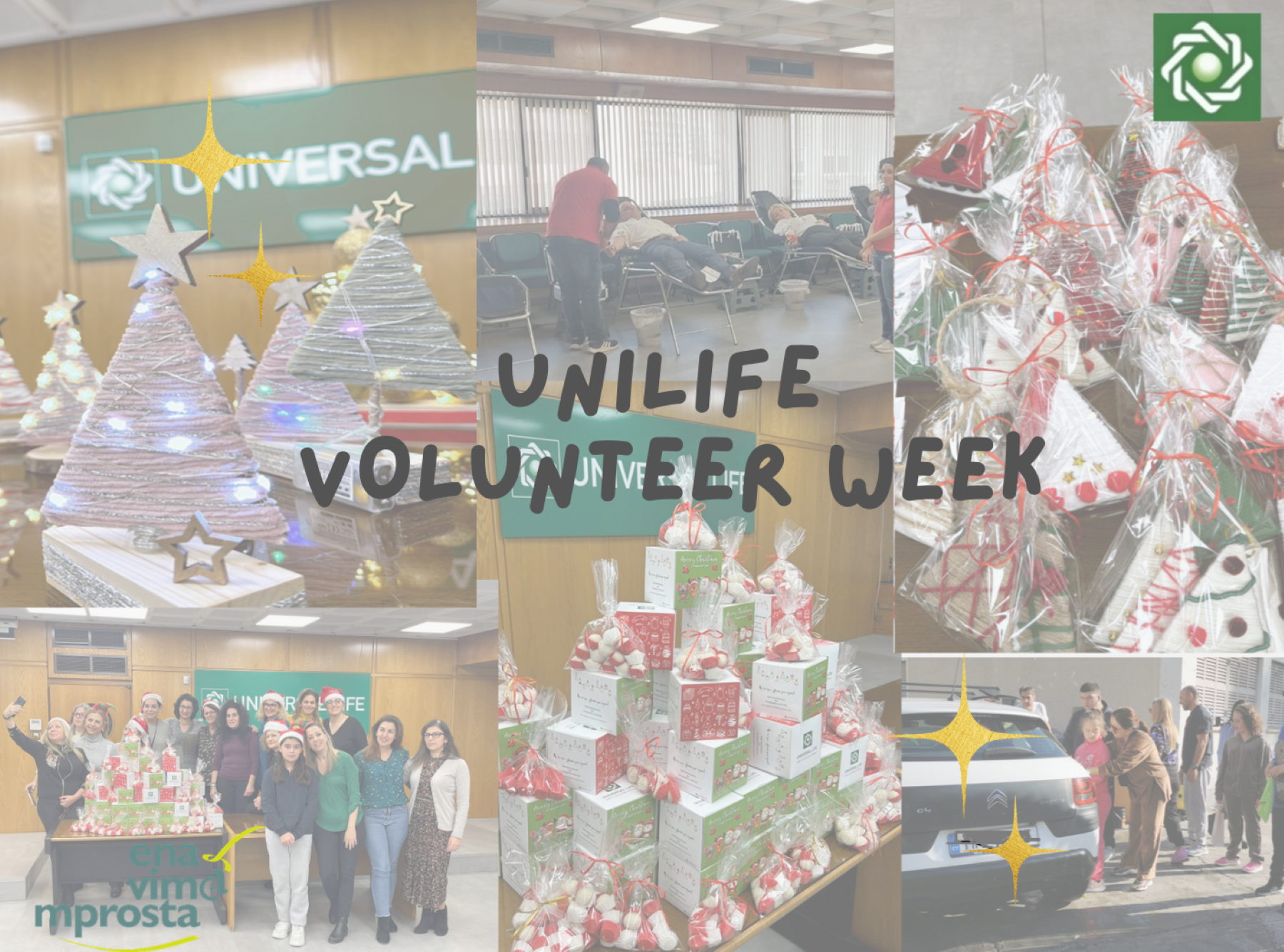 Universal Life: Ένα βήμα μπροστά διοργανώνοντας το UniLife Volunteer Week