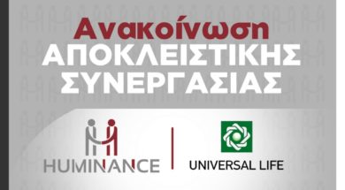 huminance-universal