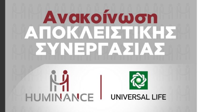 huminance-universal