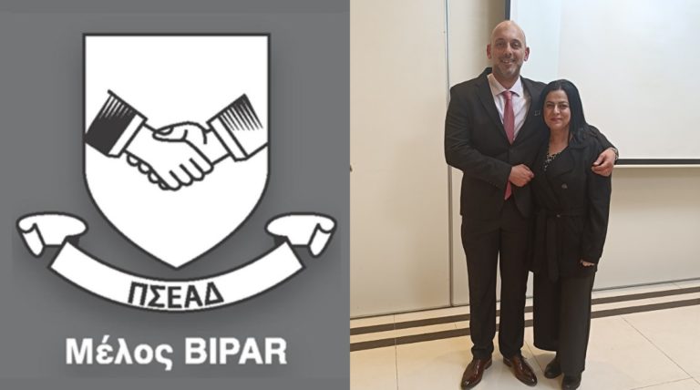 psead-synelefsi-nic-main