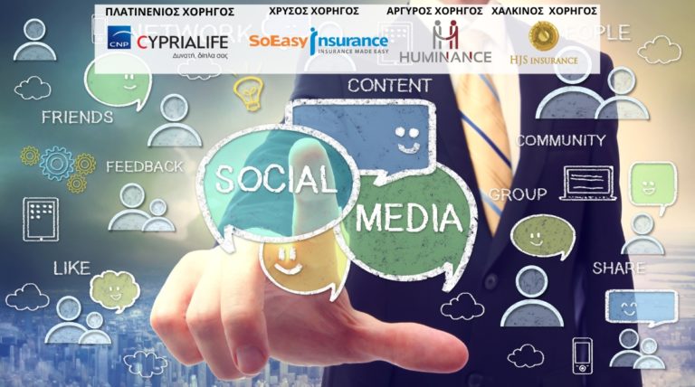 socialmedia
