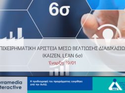 terramedia-kaizen