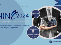 thinc-2024-promo-gen