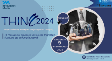 thinc-2024-promo-gen