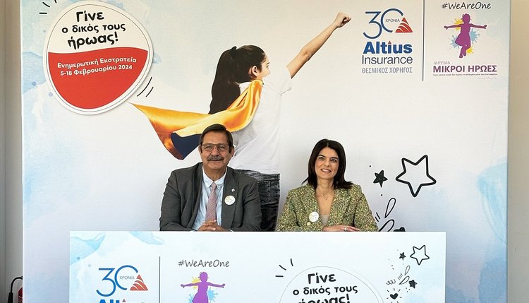 Οι «Μικροί Ήρωες» και η Altius Insurance διοργανώνουν ενημερωτική εκστρατεία για την Παγκόσμια Ημέρα Κατά του Παιδικού Καρκίνου