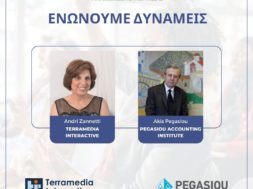 terramedia-pegasiou