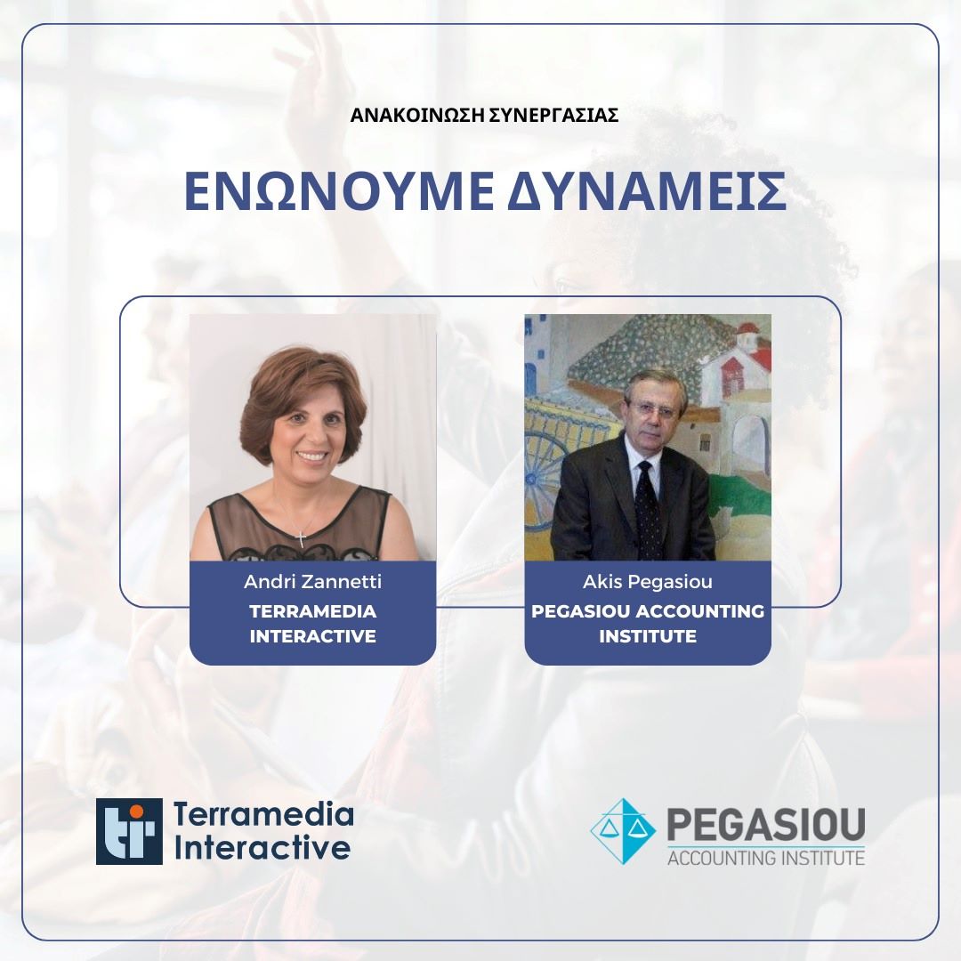 Terramedia Interactive: Η συνεργασία με το Pegasiou Accounting Institute εκτοξεύει την εκπαίδευση στα ύψη