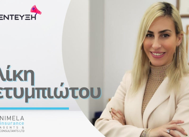 alikiletympiotou-interview