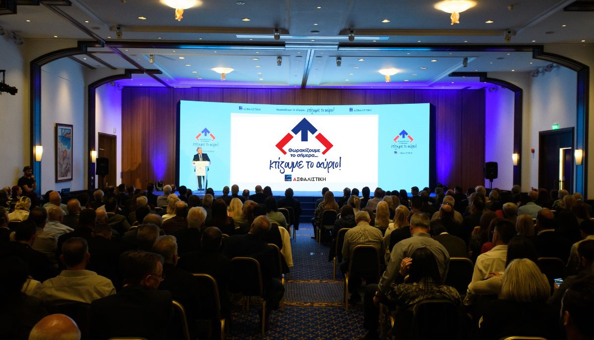 CNP Ασφαλιστική: Παγκύπριο Συνέδριο 2024 «Θωρακίζουμε το σήμερα…κτίζουμε το αύριο!»