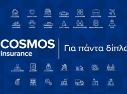 cosmos-presentation