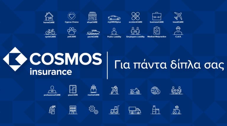 cosmos-presentation