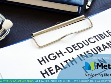 deductible