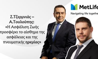 interview-2