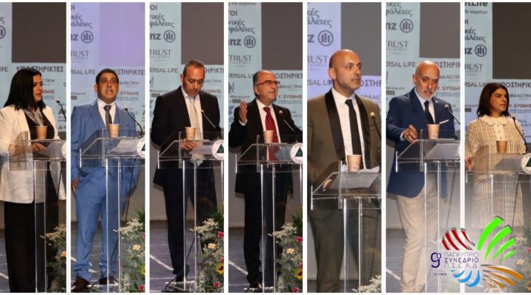 Το ευχαριστήριο μήνυμα του ΠΣΕΑΔ για την επιτυχία του συνεδρίου